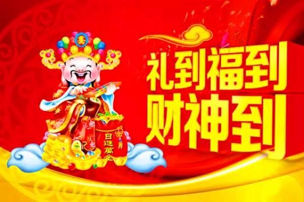 今年吉星生肖是什么，下周吉星生肖又代表什么含义？
