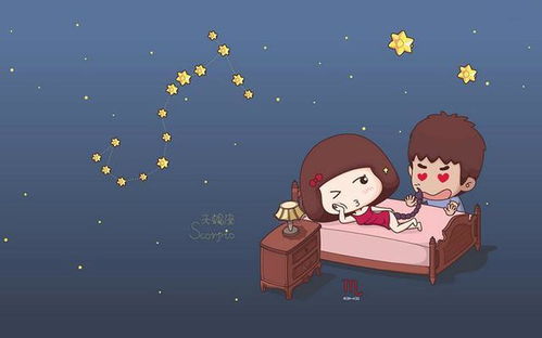 天蝎座的温柔与福报：性格特质与命运的影响