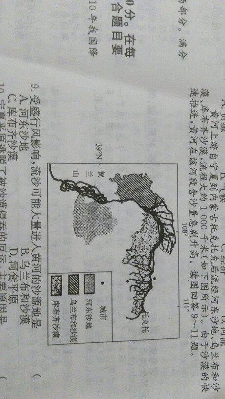 1. “一六共宗”的宗义解读