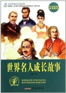 三、 个体命运与集体潜意识：恐惧与创新的共生
