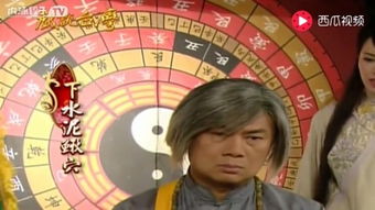 中国大陆有哪些顶级风水师？极品风水师排名如何？