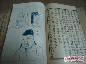 历史持续发展社会周边环境背景中的较大�rum 功能