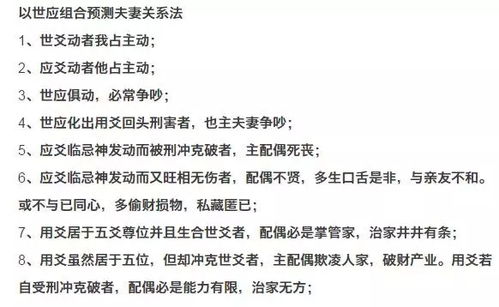 四、  四爻：等待与期盼