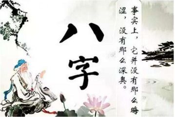 2. 阴阳中和为贵