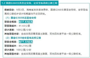 （二）声学环境的静谧性维护