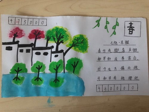 一、 春分节气的天然与文化底蕴背景
