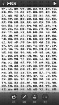 李姓女孩取名100分，有没有好听的姓名推荐？