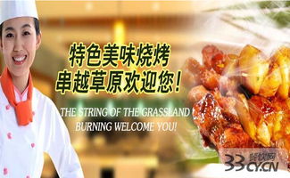 四、幽默元素在早餐店取名中的应用
