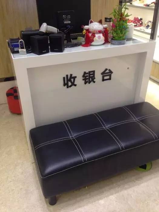 一、 收银台过较高较大而阻断旺气