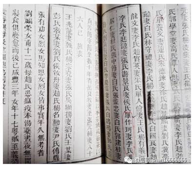 玘（字以先）——从永乐进士至南京左副都御史的廉直轨迹