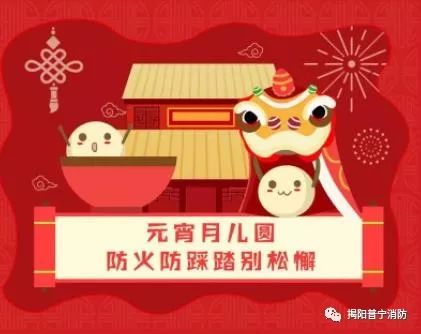 2026年正月十五吉日适合哪些属相的女生？