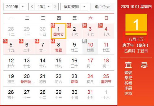 2008年属鼠人2026年农历十二月运势与生肖对冲日历表具体含义是什么？