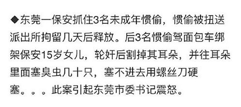 一、  传统国学视域下的家庭教育理念