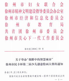 1. 权威意识与独立精神层面并存