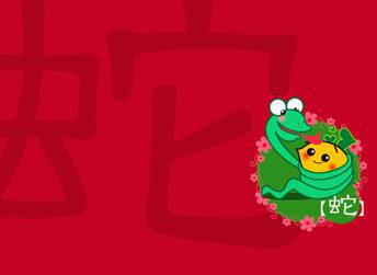 三、 生肖与星座对提车时机的潜在影响