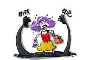 一、何、何时必“劫”？——势之所至，不得不发