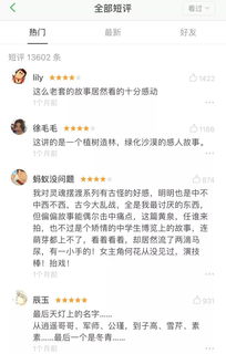 2024年11月2日摆渡吉利吗？
