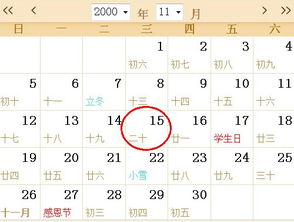 阴历八月份生宝宝吉日具体是哪几天？