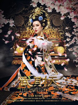 四、 经济持续发展投入与家族动员