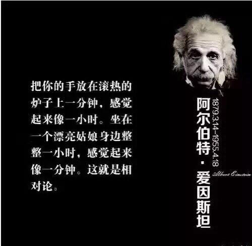 四、 名人名言与学习效率核爆点之关联分析