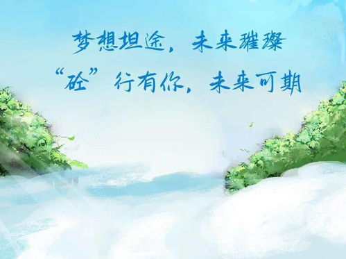 ：时空架构下的吉日探微与婚嫁文化的当代审视