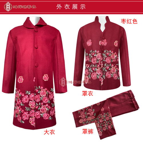 死人穿红色寿衣有什么特殊含义？