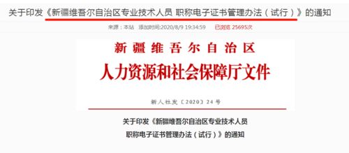 四、 安门仪式中的禁忌与化解策略