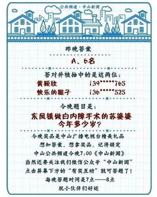 生肖冲煞及注意事项