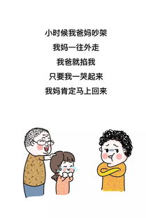 3. 梦见和前恋人亲热：难以替代的情感依恋与潜在需求