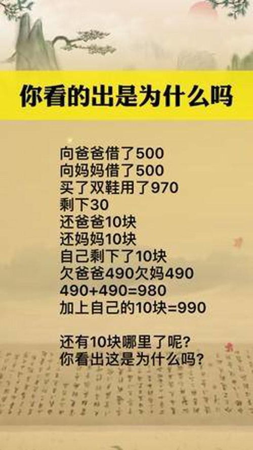 农历三月：智慧机敏与自我调节机制下的成功范式