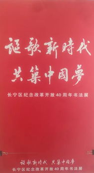 ：七月良辰，  auspicious 启程