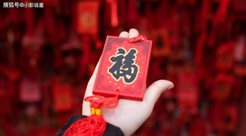 1. 桃花运势的双面性分析