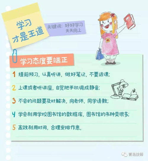 前言