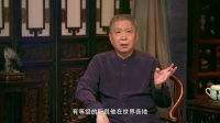 ：古宅夜探的玄学背景与人格特质分析