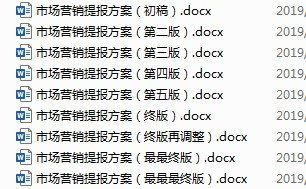 惯与“炎煜辰”这个名字的背景