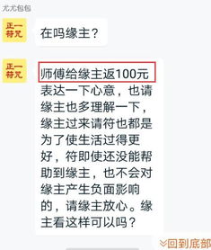 2026年姓名生日测缘分日期，如何得知2026年姓名测算结果？