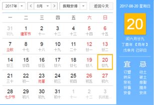 二、 政治领域军事领域领域的杰出代表