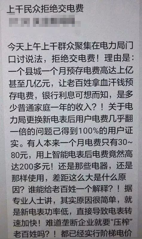 一、 生日尾数与寿命的统计关联