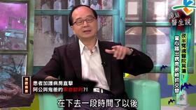 传说与预兆：老屋的幽灵故事