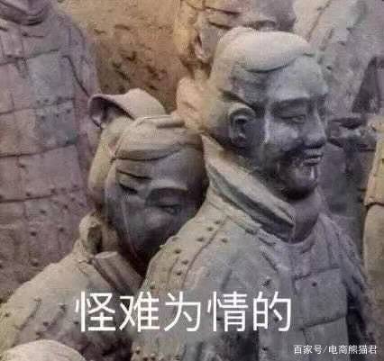 一、 沙雕文案：当代年轻群体的情感释放管道