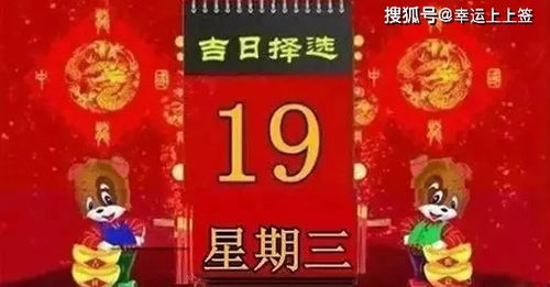 子鼠：稳中求进的策略性机遇