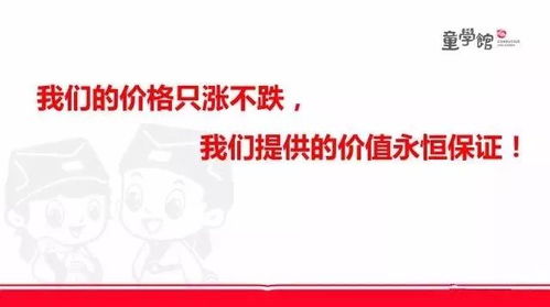 鼠：机智灵活与资源整合