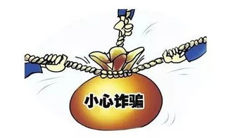 三、 案例剖析：孩子起名骗局