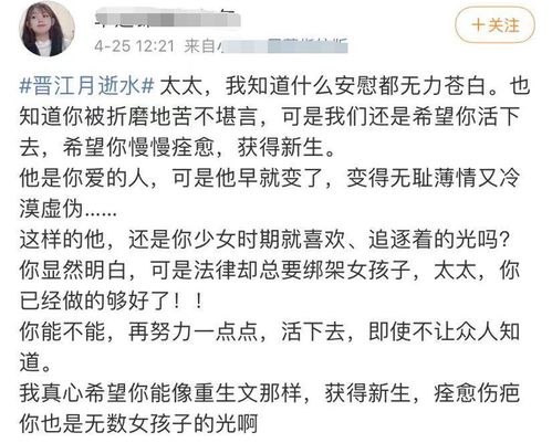 女命八字如何判断小三不能转正，婚外情八字口诀有哪些？