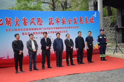 四、 社区、城市乃至国家层面的环保理念推广