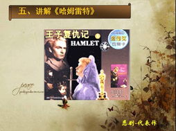 第二章：神秘与轻巧松的命名文艺