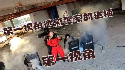 梦见逃亡被警察追捕，这预示着什么不祥的征兆？