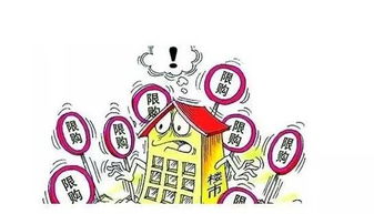 三、 “财帛住宅”方面——正面作用（见第二段末尾）.