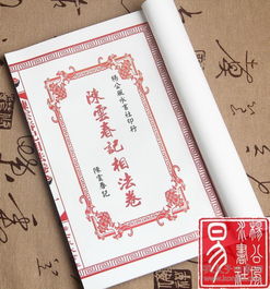 中国古代相法秘籍,原文白,俗易懂,相学爱好可收!1、光,孤婪。女人声破,子必克夫泛,头勾曲,子大孤立,龐偏小,头尖窄,是婪占有欲望强的人。女人声粗低沉