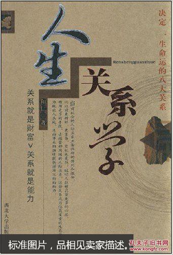 人生与命运的辩证关系：宏观包容与微观反噬